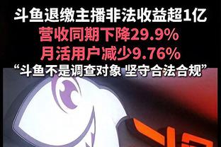 你是基本盘！库里15中8&三分9中3砍全场最高26分 另有7板8助